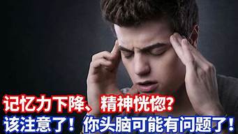 神经恍惚的意思_神经恍惚的意思是什么