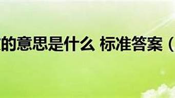 美不胜收的意思造句_美不胜收的意思造句二