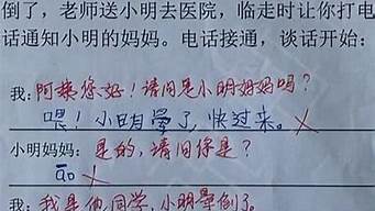 不辞而别造句60个字_不辞而别造句60个