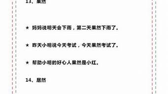 熟视无睹造句子简单_熟视无睹造句子简单一