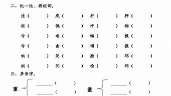 用温文尔雅造句二年级_用温文尔雅造句二年