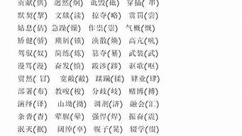 循规蹈矩造句易错字简单_循规蹈矩造句易错