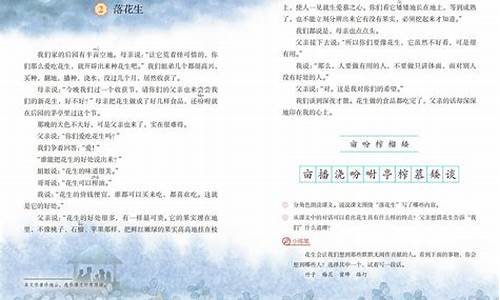 默默无闻造句三年级简单