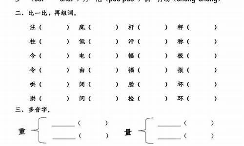 用一衣带水造句二年级简单的简单_一衣带水