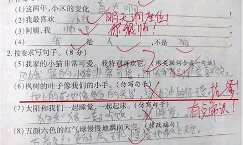 用相安无事造句四年级简单_用相安无事造句