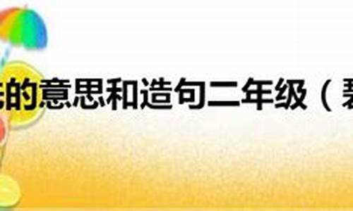 碧空如洗造句简单一年级_用碧空如洗造句一