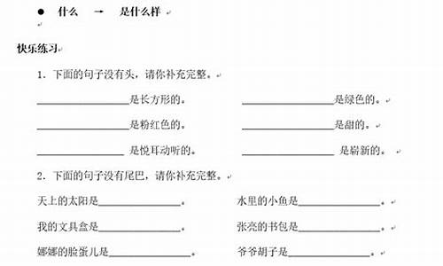 用饥肠辘辘造句二年级_用饥肠辘辘造句二年