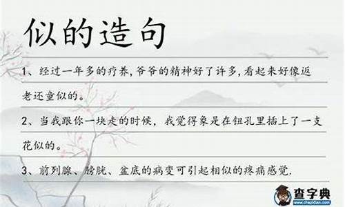 用刚正不阿造句子三年级_用刚正不阿造句子