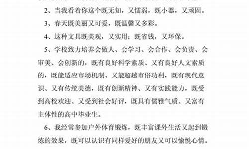 用束手无策造句六年级简单_用束手无策造句