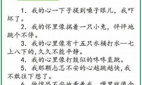 扶老携幼造句子大全简单_扶老携幼造句子大