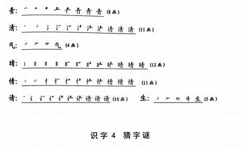 感激涕零造句一年级下册打印版_感激涕零造