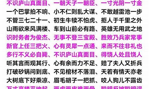 熟视无睹造句子七个字_熟视无睹造句子七个