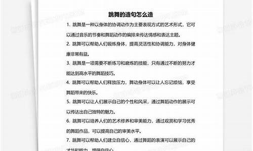 开门揖盗造句怎么造简单的_开门揖盗造句怎