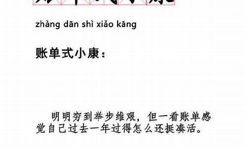 黔驴技穷造句简单概括_黔驴技穷造句30字