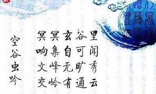 最有意境的四个字的成语_最有意境的四个字