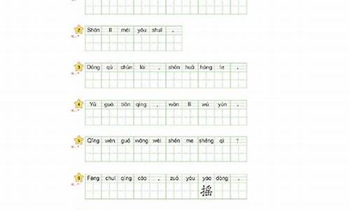 生龙活虎造句一年级简单的短句_生龙活虎造