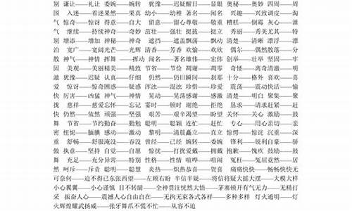 从容不迫造句简单一年级上册_从容不迫造句简单一年级