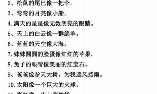 名副其实造句简短简单_名副其实造句子简短