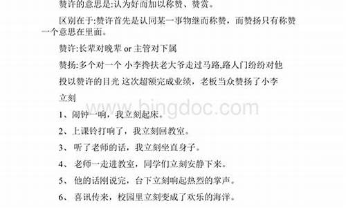 安然无恙造句二年级_安然无恙造句二年级下册