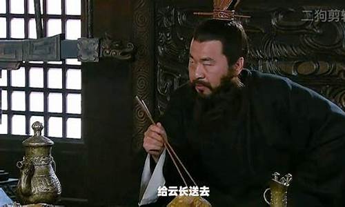 云长送嫂到底是什么生肖_云长送嫂是君子打一生肖正确答案