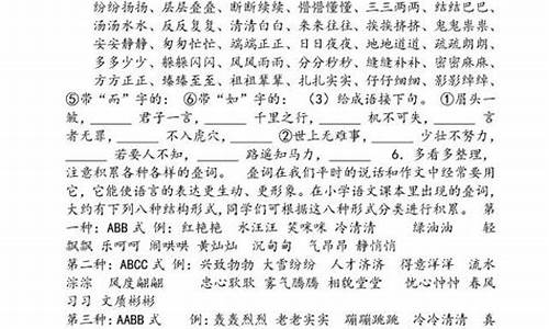 波澜可以造什么句_波澜不惊造句四年级怎么写简单