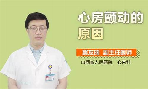 颤动的意思解释_颤动的意思