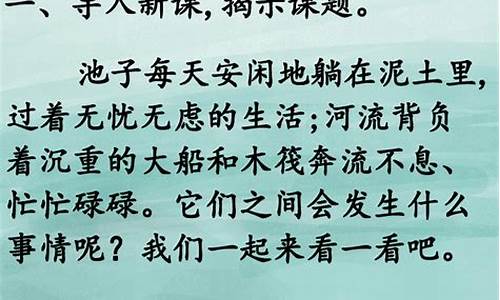 奔流不息造句子三年级_奔流不息造句子三年级简单