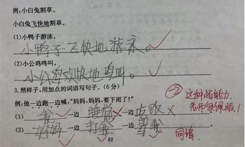 怏怏不乐造句子简单_怏怏不乐造句子简单二年级