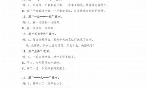 风平浪静造句二年级小学生简单概括一下_风平浪静造句二年级小学生简单概括