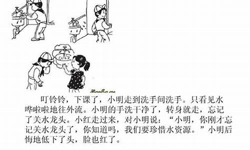 开门揖盗造句子小学二年级_开门揖盗的近义词