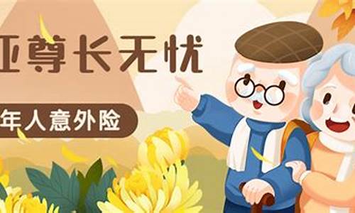 日无天日什么意思_日无尊长无人信打一生肖