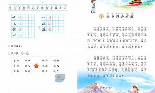 饮水思源造句子五年级_饮水思源造句子五年级简单