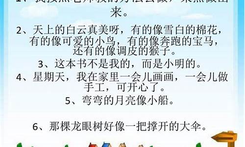 瑕不掩瑜造句三年级简单一点_瑕不遮瑜造句