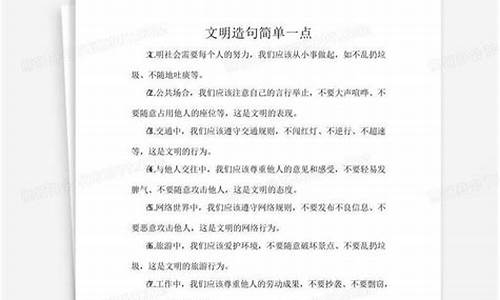 欲盖弥彰造句大全_欲盖弥彰造句简单一点四年级