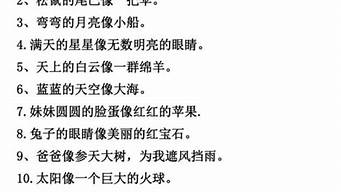 大公无私造句一年级简单一点_大公无私造句一年级简单一点怎么写