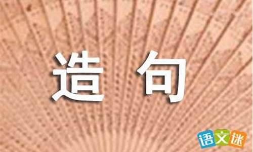 如丧考妣造句50字左右怎么写_如丧考妣造句50字左右怎么写的