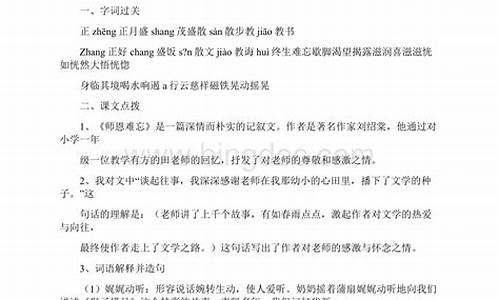 否极泰来造句完整版二年级打印版_否极泰来造句造句