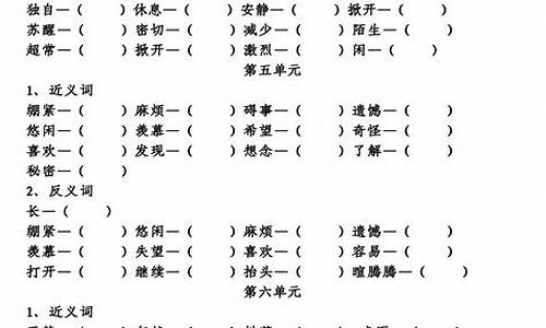 意思相近的四字成语并解释_意思相近的四字成语并解释词语